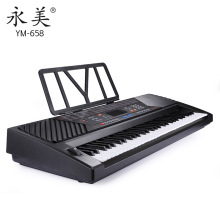 正品永美电子琴61键标准琴键多功能专业教学成人儿童初学YM-658