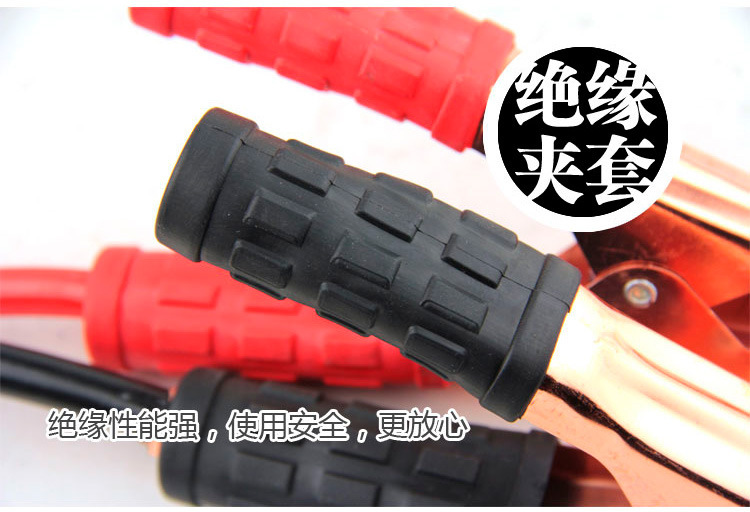 Car battery connection line fire wire bold fire copper line emergency connection line battery clip across the River Dragon Fire wire
