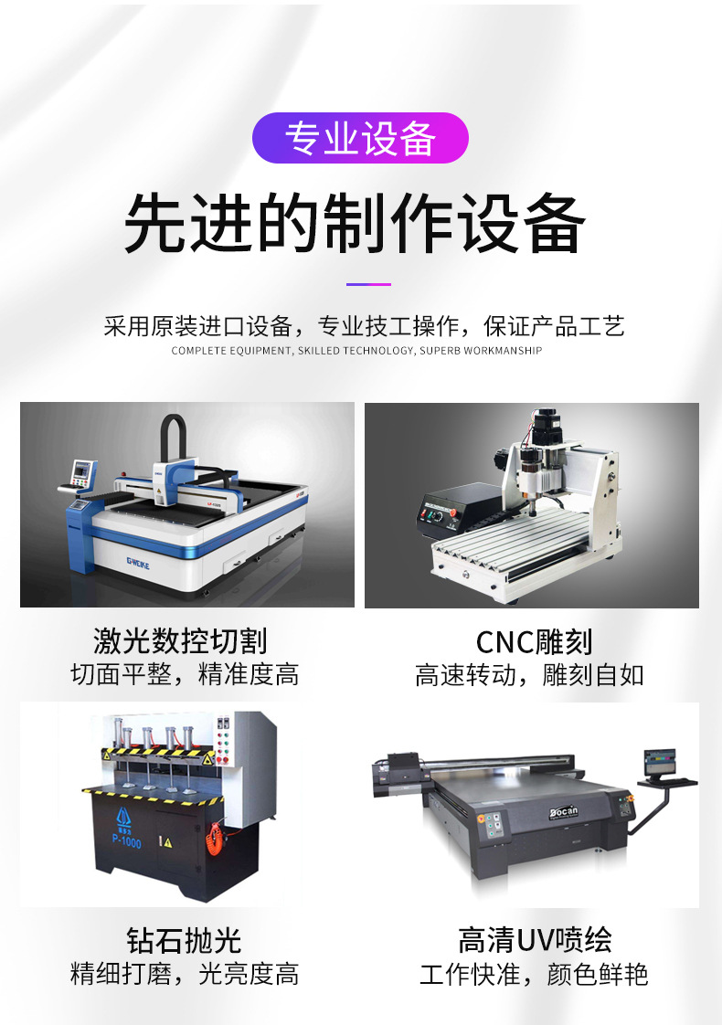 亚克力新详情_06