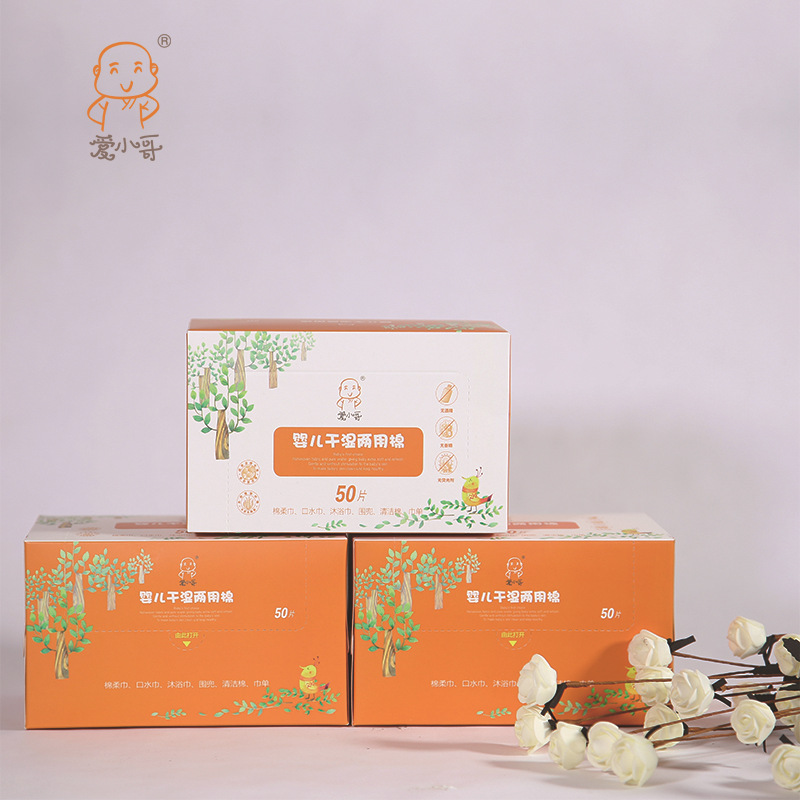 婴儿洁面巾洗澡巾 棉柔巾消毒毛巾 干湿两用棉一次性洗脸巾批发|ru