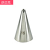 Stainless steel multi -specification decorative mouth suite baking DIY decoration tool Cake cake tool squeezing cookies