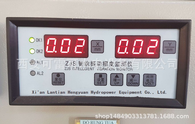 双路振摆装置ZJS-2、智能振动摆度监测仪ZJS-2-B在线监测装置