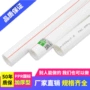 冷热定制家用ppr水管