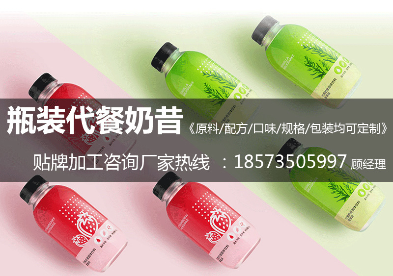 （康琪壹佰）瓶装固体饮料代加工14