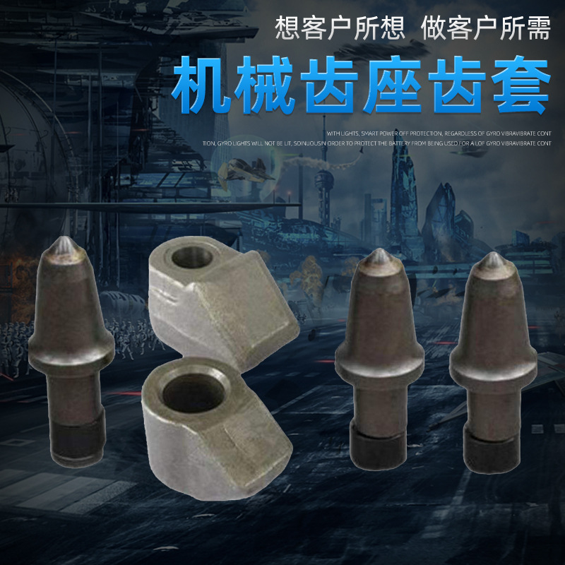 厂家供应 齿座 齿套 82- 84-160-92-94-95-135-170