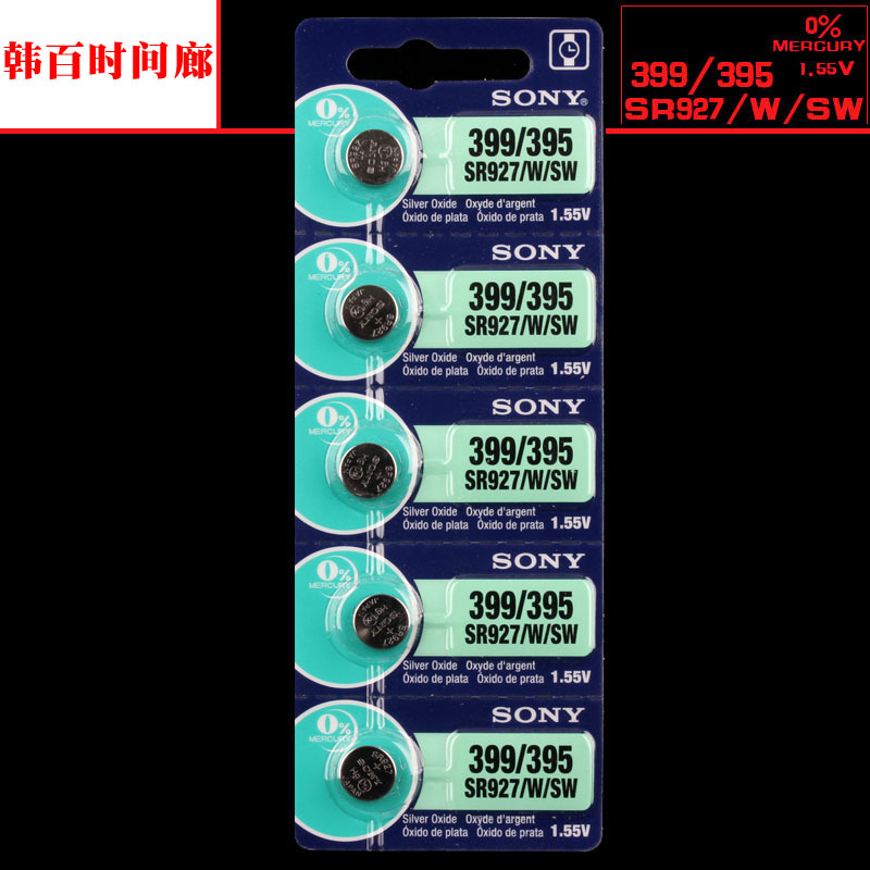 sony SONY 927/395 371/920 377/626 364/621 379/521 337/416 Electronics