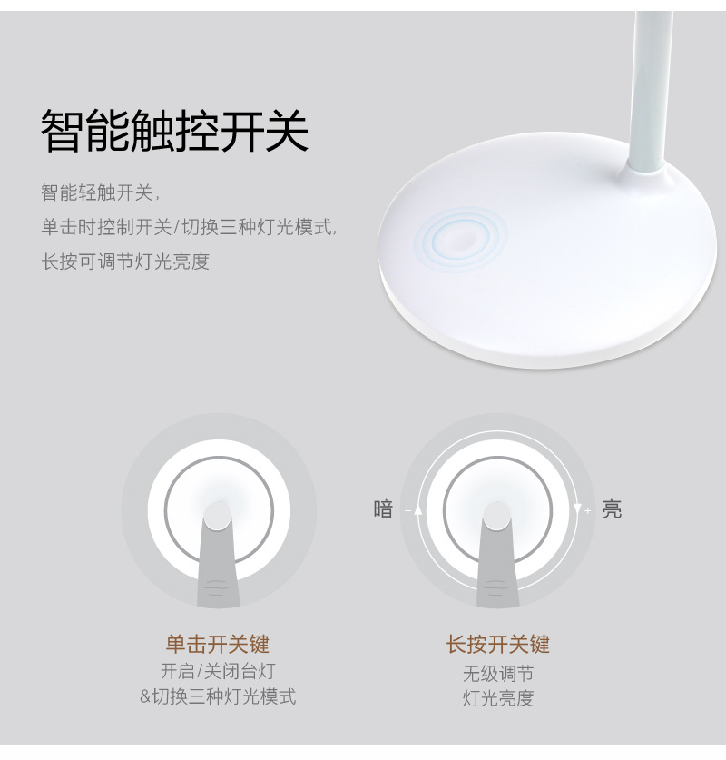 小糯米台灯-01_08