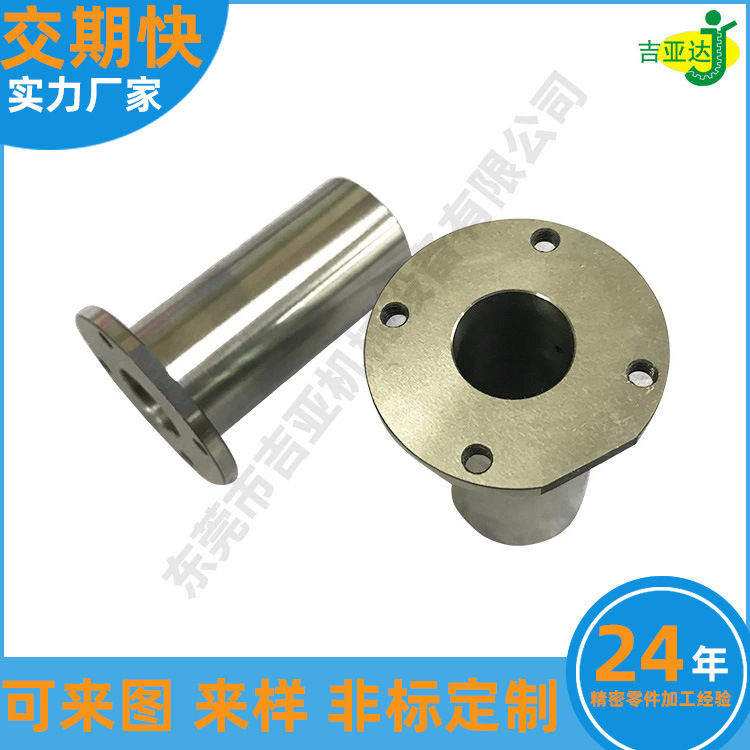 东莞五金深孔机加工加工数控加工不锈钢切削车床钻孔加工