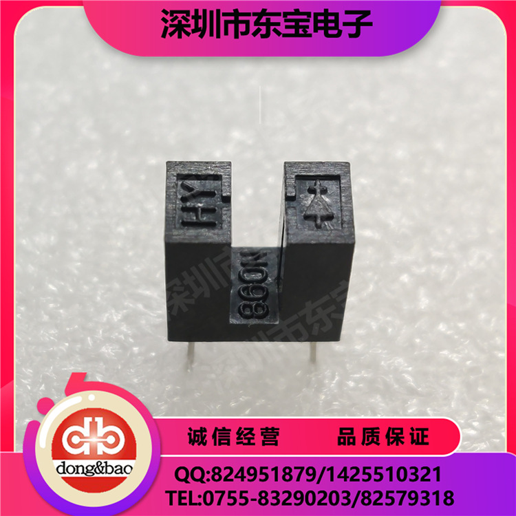 HY现货供应 HY860N 透射式光电传感器 光电断续器 槽型光耦