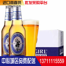 nԭbM BLUEGIRL{Sơ330ml*24ƿb ߶ơl