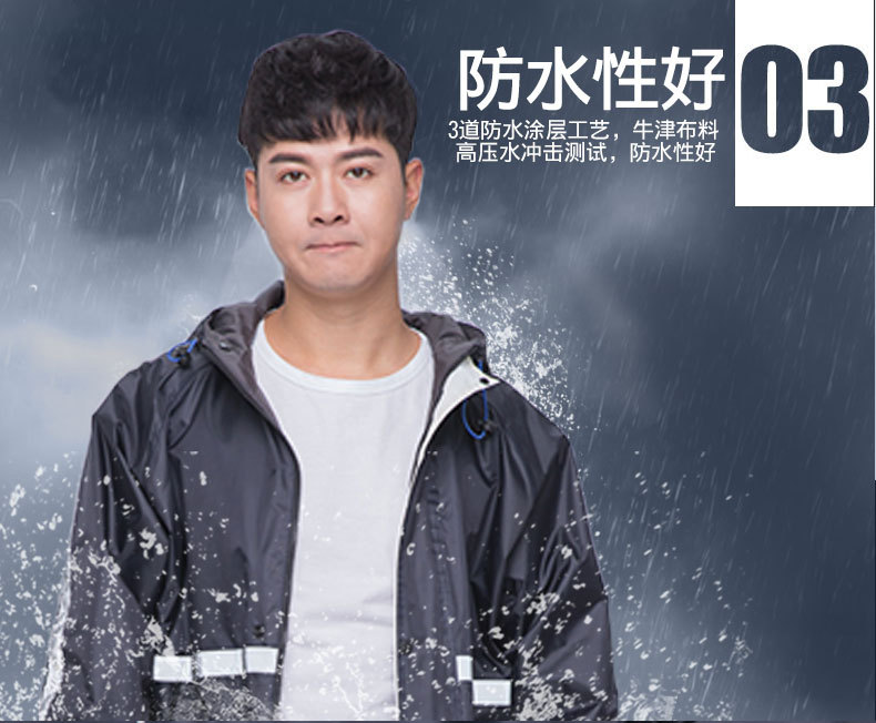 劳保雨衣,男士分体雨衣,摩托车雨衣,雨衣雨裤套装