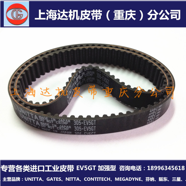 Reinforced Belt Imported Japan UNITTA570-EV5GT Industrial Machine Tool Transmission Synchronous Belt in Stock