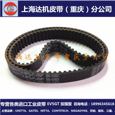 Transmission Synchronous Belt, Avtomobil ötürücü kəmərləri