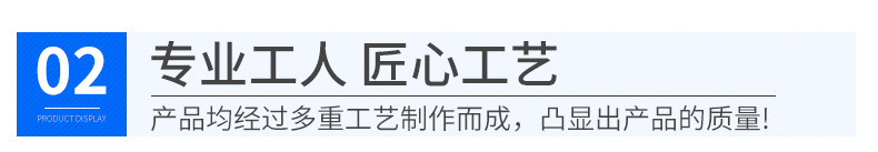 第三版通版详情_01_08