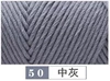 50# Medium gray