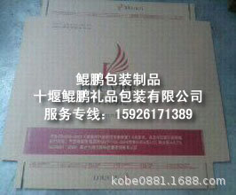 木地板包装箱地板地砖瓦楞彩印纸箱订做墙板地板地砖包装纸包装盒