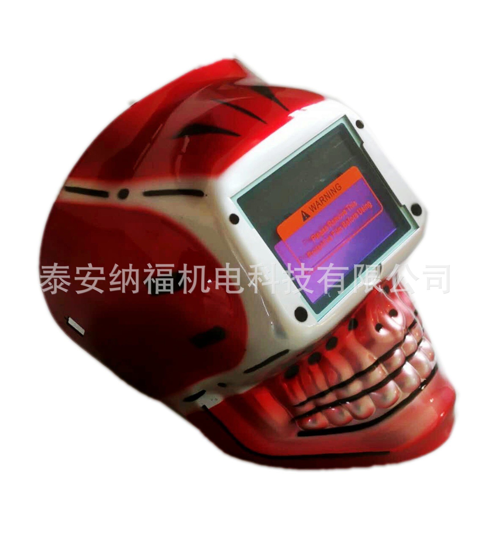 太阳能自动变光电焊面罩头戴式电焊面罩变光电焊面罩