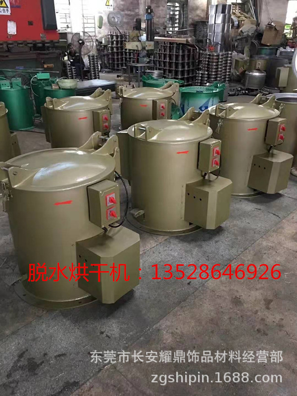 脱水烘干机2