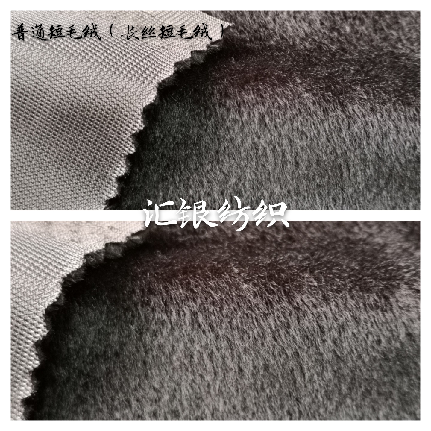 浙江厂家生产长丝短毛绒布料 玩具毛绒面料 经编全涤纶短毛绒面料