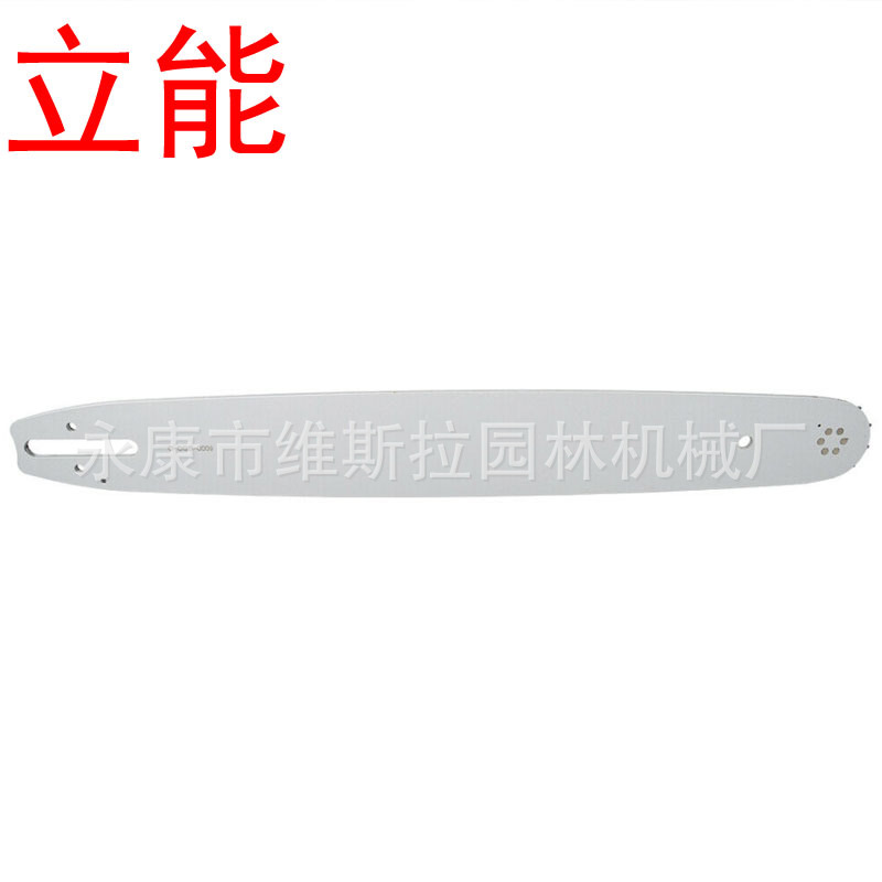 20 Chainsaw Guide Bar 058 375