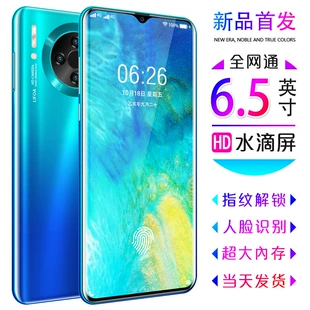Smart mobile phone curved display, 10G, 256G, support function for all network communication standards, 5G, Android