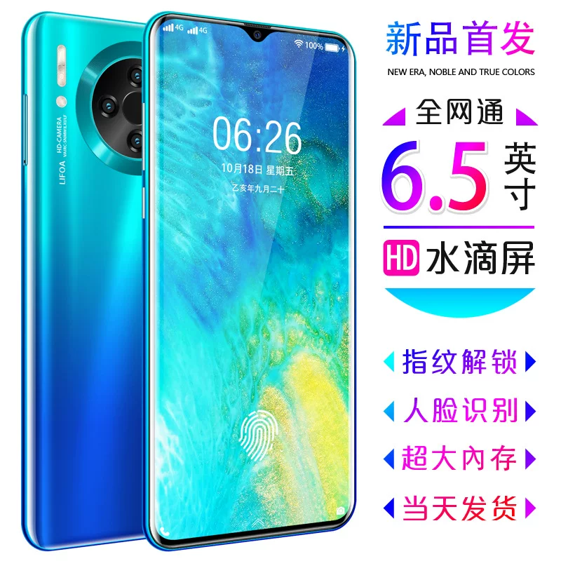Smart mobile phone curved display, 10G, 256G, support function for all network communication standards, 5G, Android