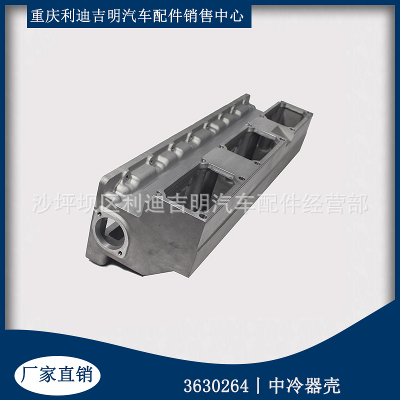 cummins重庆康明斯进气歧管K38柴油发动机配件3630264进气歧管