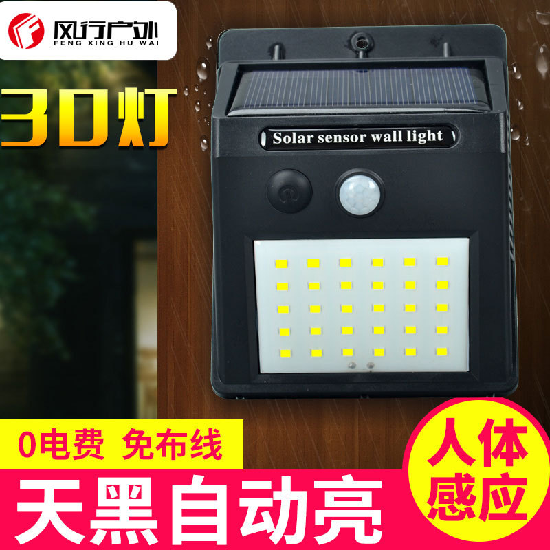 30 lights LED solar rechargeable wall li...