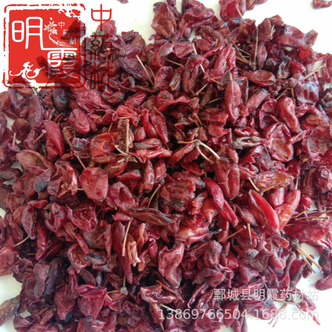 明霞药业  批发零售产地供应中药材【山萸肉】1千克