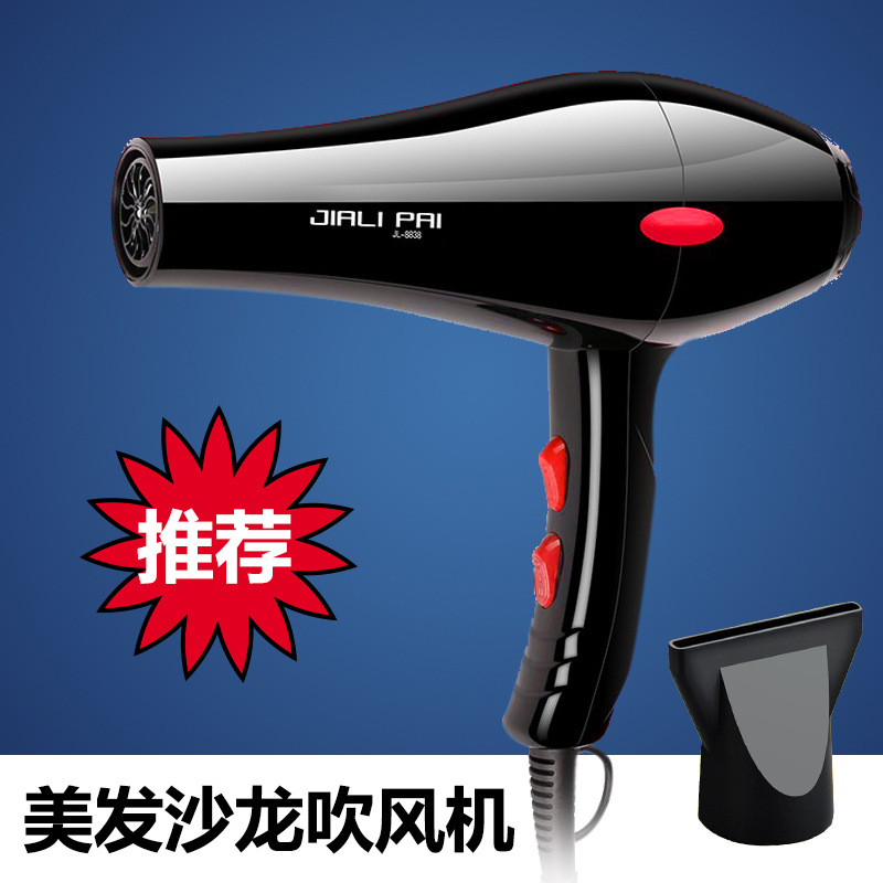 Factory wholesale Industry high-power hair drier beauty salon Dedicated Barber Shop anion Hair dryer Hot air