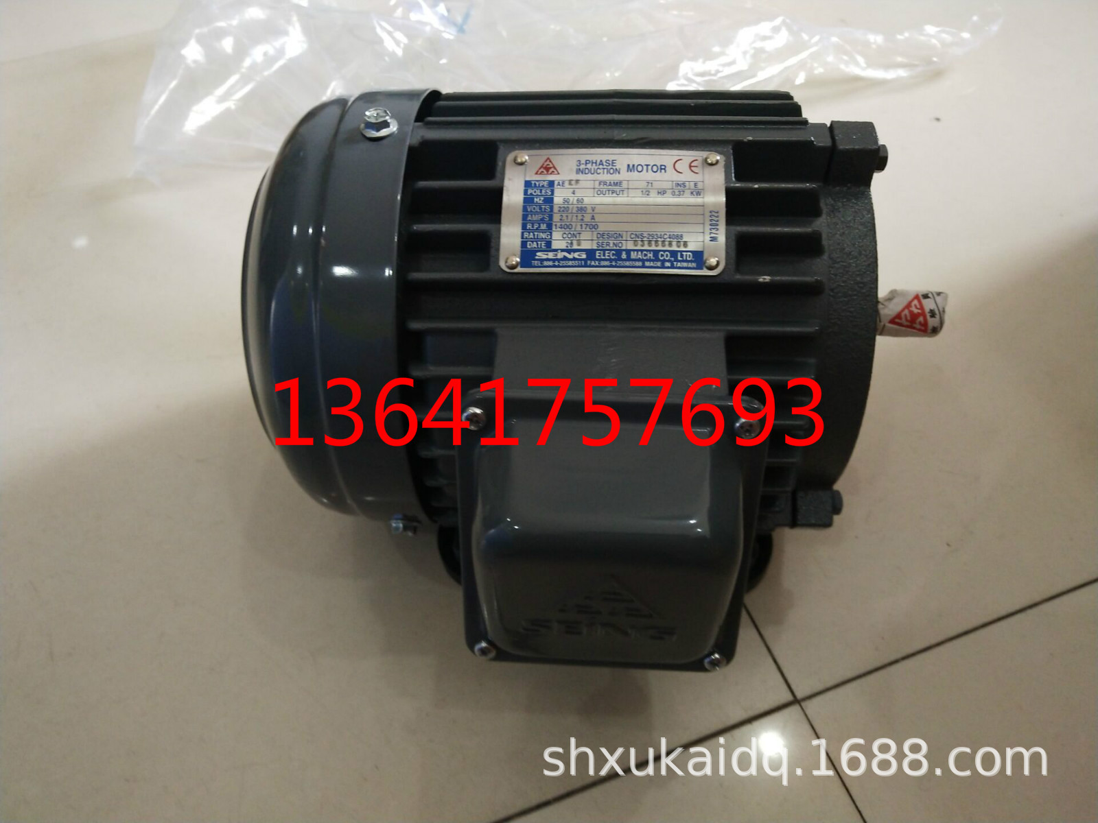 PuYuan电机15HP 11KW  50HZ POLES 4