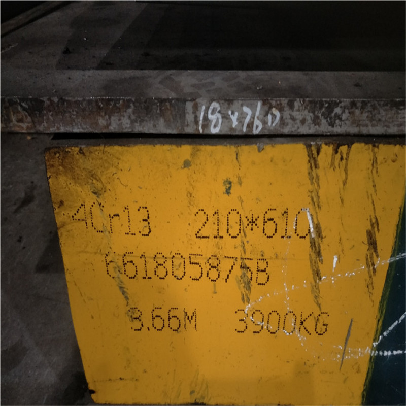 上海现货4CR13模具钢圆钢 热轧退火4CR13圆钢 保性能4CR13圆钢