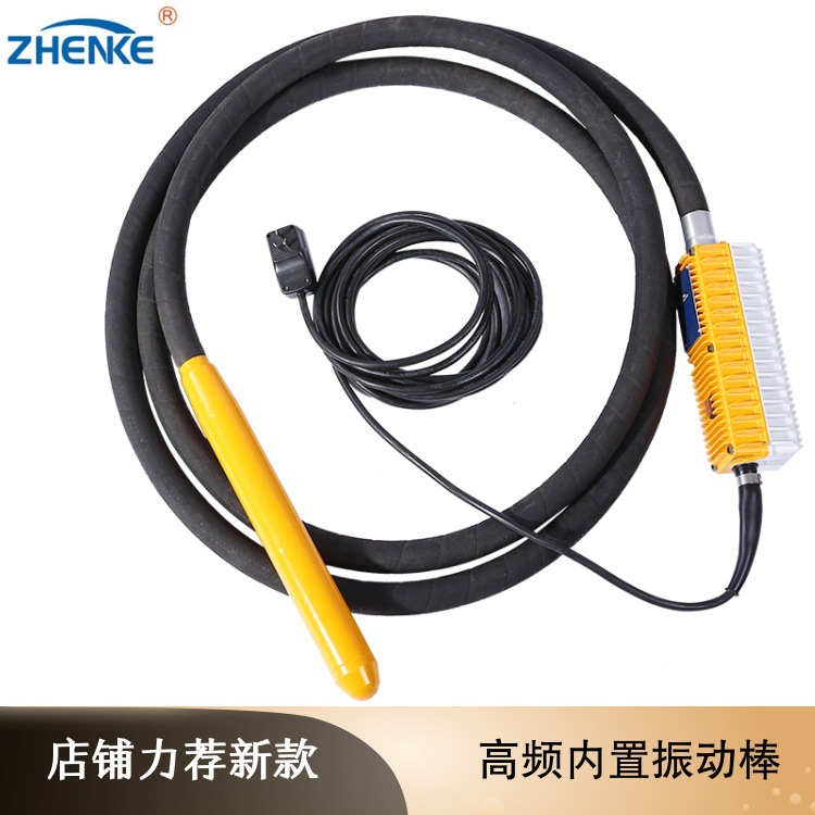 new pattern concrete Vibrator Built-in high frequency Insert vibrating spear silent Vibrator Concrete Vibrating spear
