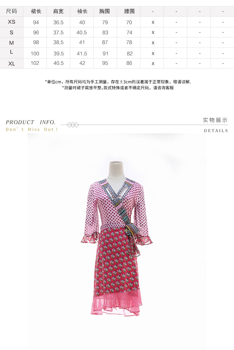 Robe femme PG DVF en Mousseline - Ref 3328183 Image 8