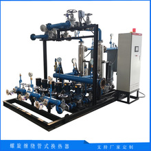 ���й�ů�ύ�Qվ �����ݼy������ʽ�Q��C�M ˮˮ�Q��ůͨ�O��