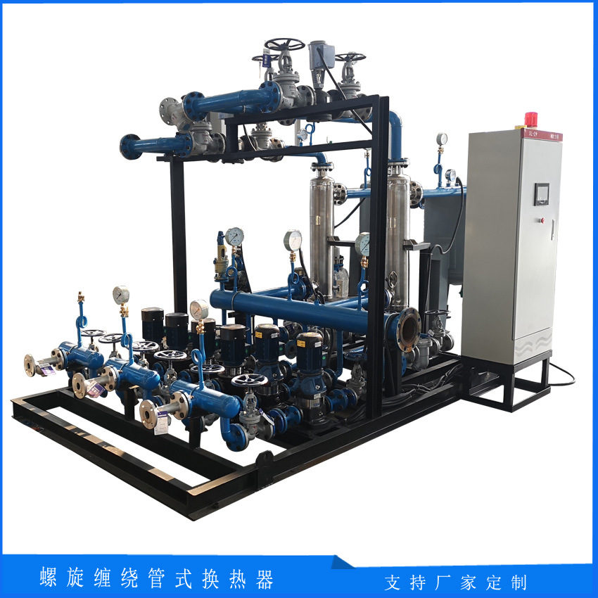 集中供暖热交换站 蒸汽螺纹螺旋管式换热机组 水水换热暖通设备