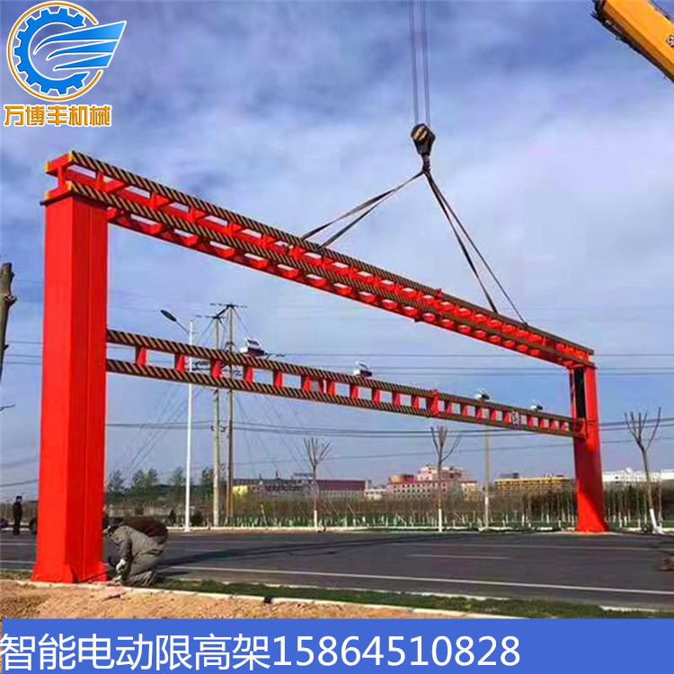 限高架13