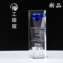 水晶奖杯定制定做创意免费刻字公司优秀员工水晶授权牌奖牌定制