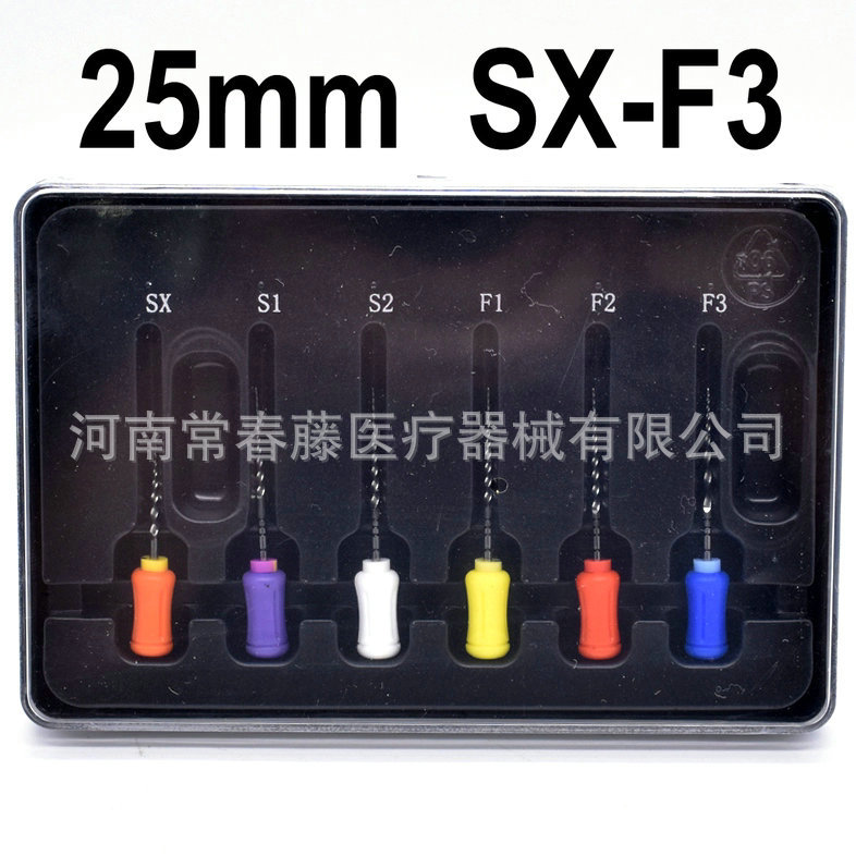 牙科材料大锥度锉 手用镍钛大锥度根管锉 SX-F3 扩大针 外贸专供|ms
