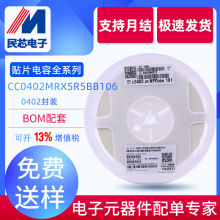 原装正品 YAGEO国巨 贴片电容0402 106K 6.3V X5R 贴片陶瓷电容