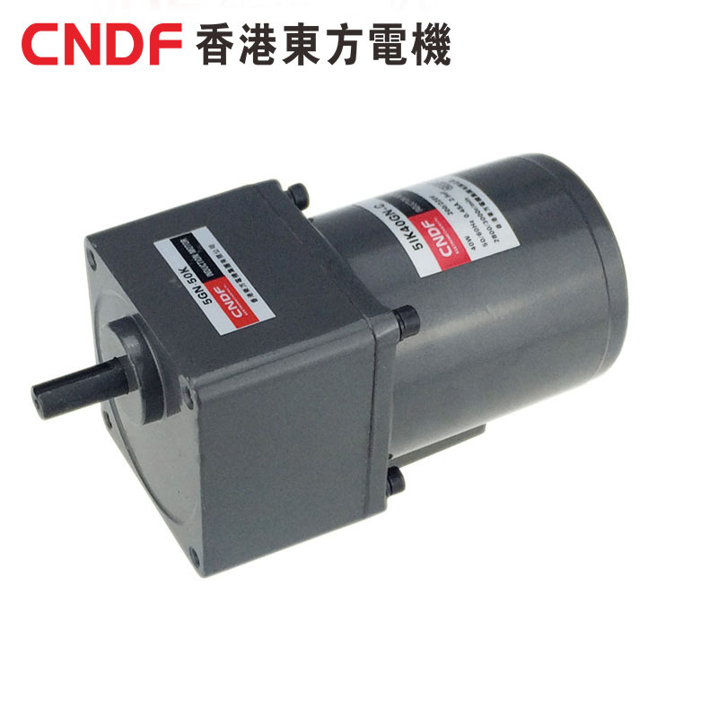 东方定速电机CNDF电机变速电机马达5IK40GN-C交流40W定速电机
