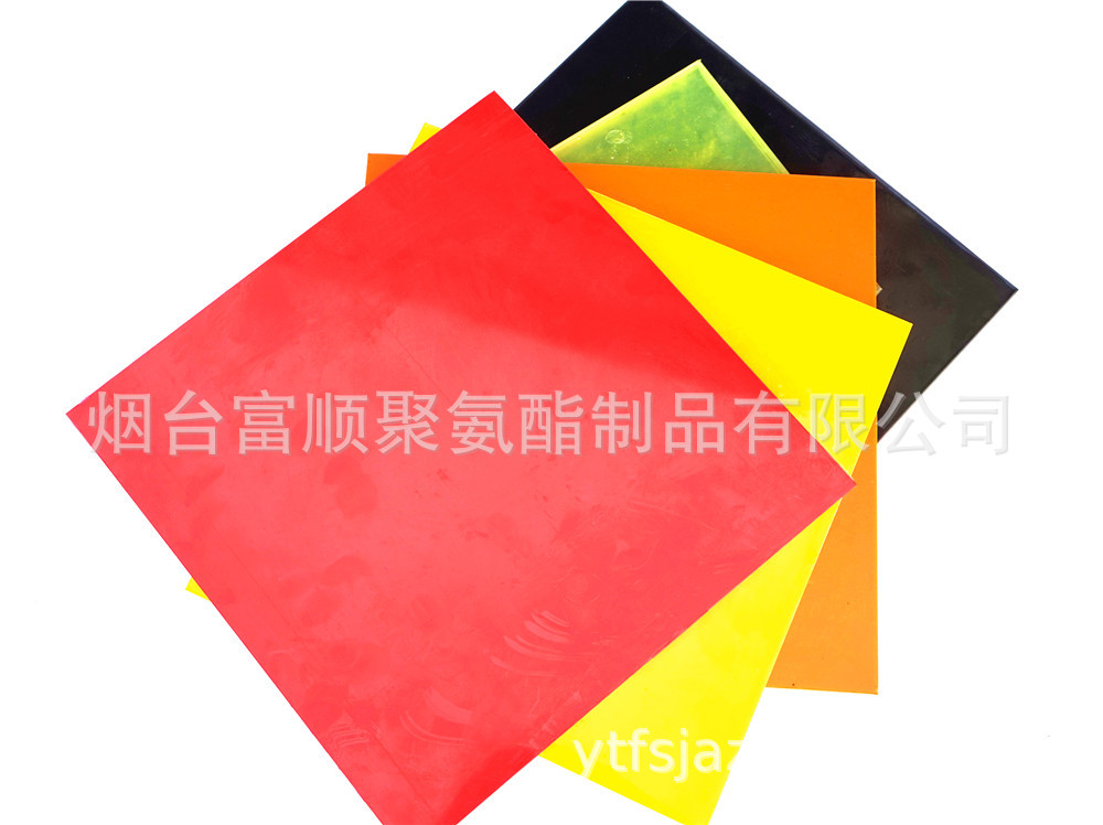 厂家供应不同尺寸规格聚氨酯缓冲垫板(图)耐磨耐冲压 聚氨酯垫板