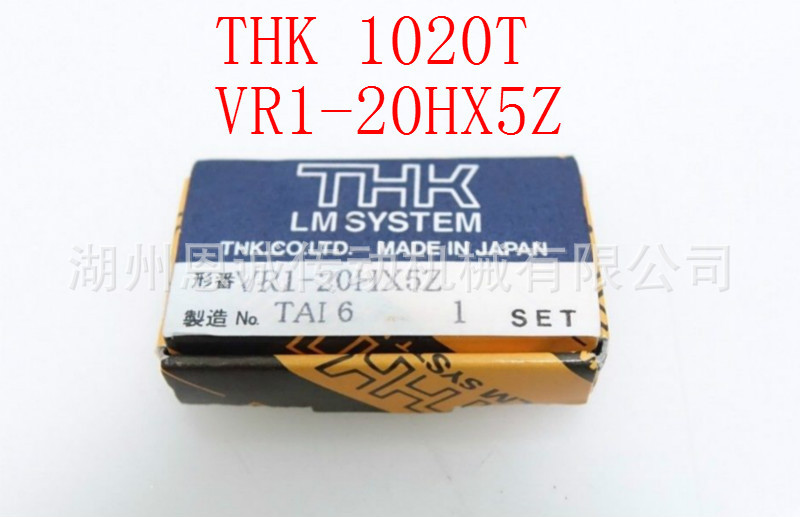 THK VR1-20HX5Z 1020T VR1-30HX7Z 1030T VR1-40HX10Z 1040T