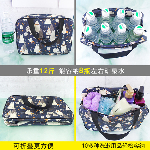 Travel wash bag cartoon bath cosmetic bag female portable male large capacity portable bath bag bath bag storage bath bag
