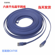 �S�����l�F؛2��cat6��ƽ�W����Ʒ�o���~���ƽ�W����Ʒ�{ɫ