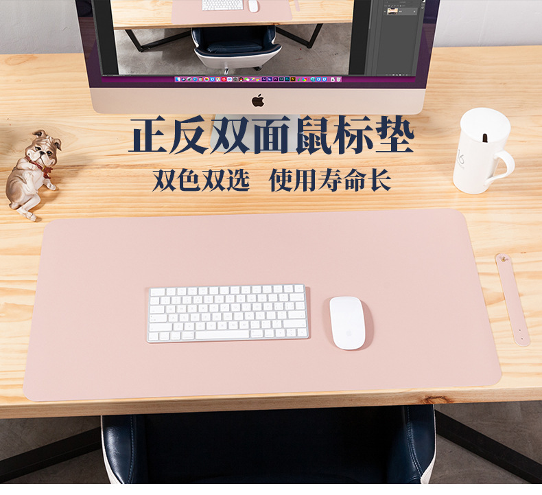 Double-sided mouse pad_01.jpg