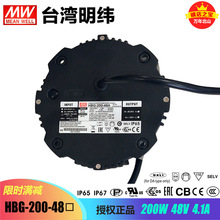 ̨_PԴHBG-200-48ֱDC48V4.1{LED