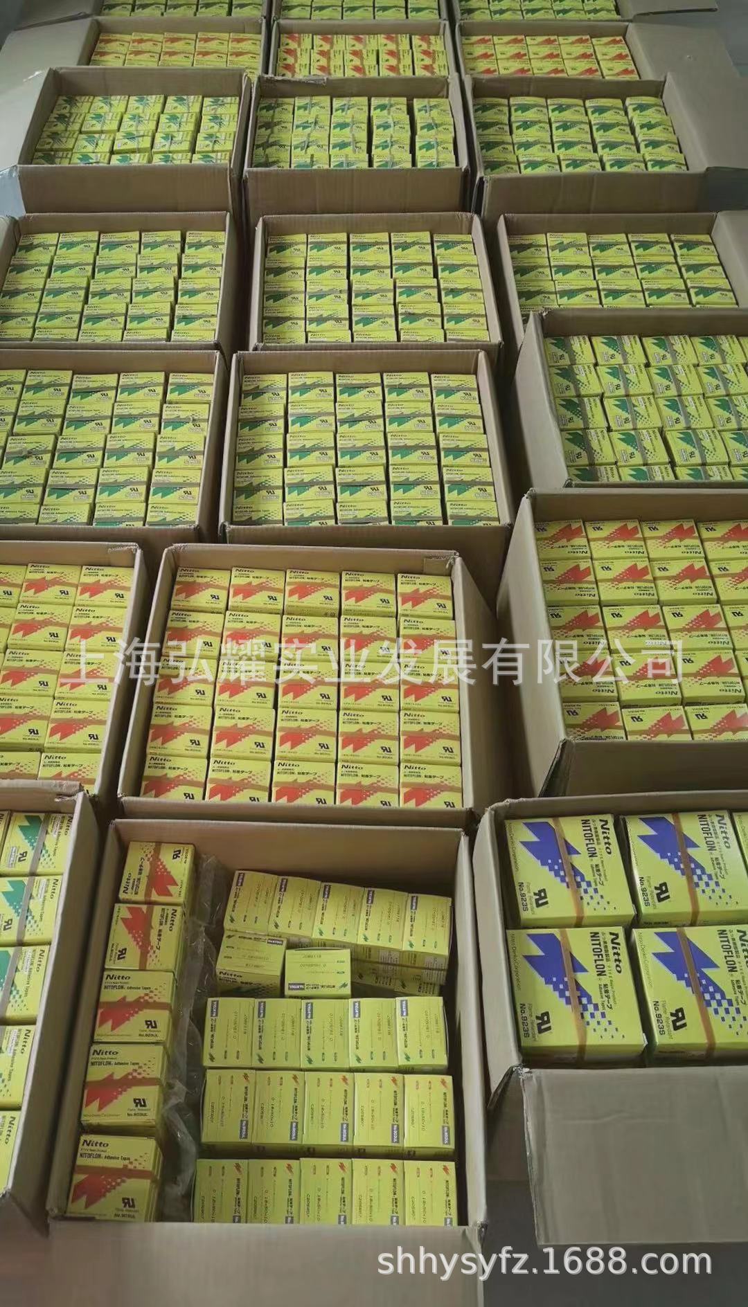 供应日东973/903/923高温胶带