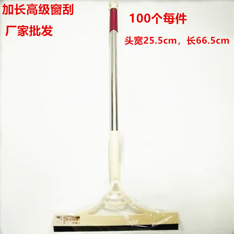 窗刮加長不鏽鋼杆高級塑料橡膠窗刮玻璃清潔器地刮刀玻璃刮水器廠