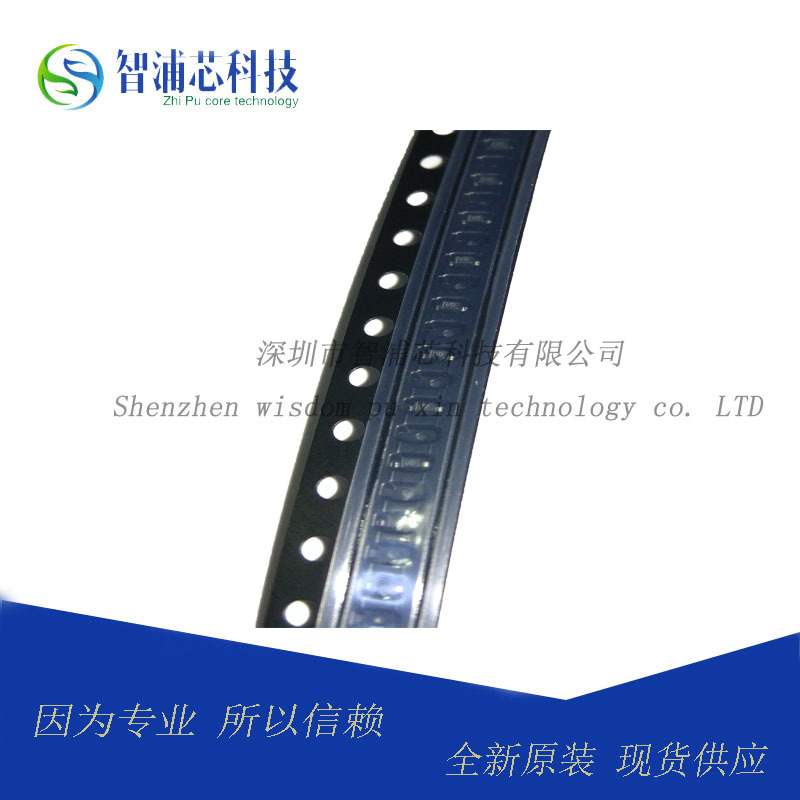 BAS70-02V-V-G SOD523 BAS70-02V 小信号肖特基二极管 现货供应